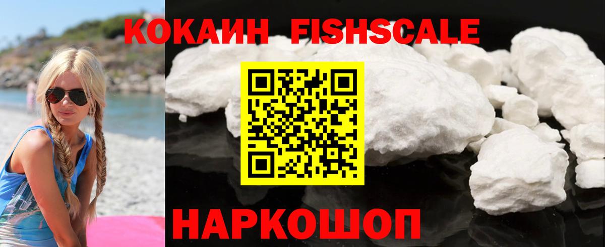КОКАИН Колумбийский Джанкой