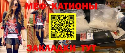 молекула духа Ликино-Дулёво
