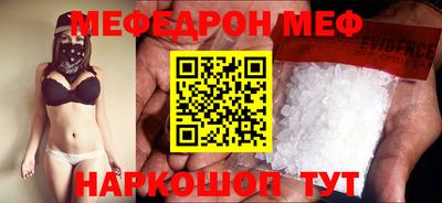 ешки Ливны