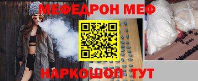 бошки Лесосибирск