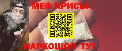 бошки Лесосибирск