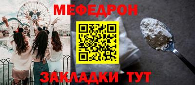 ешки Ливны