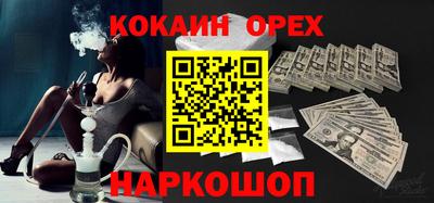 ешки Ливны