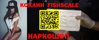 бошки Лесосибирск