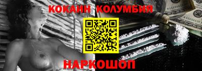 ешки Ливны