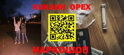 бошки Лесосибирск