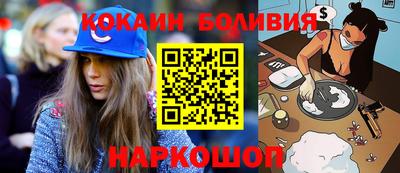 молекула духа Ликино-Дулёво