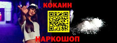 ешки Ливны