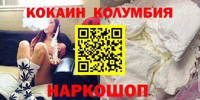 молекула духа Ликино-Дулёво