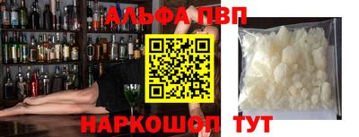 бошки Лесосибирск
