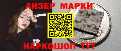 молекула духа Ликино-Дулёво