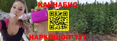 бошки Лесосибирск