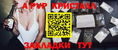 молекула духа Ликино-Дулёво