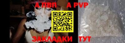 ешки Ливны