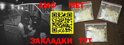 бошки Лесосибирск
