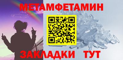 молекула духа Ликино-Дулёво