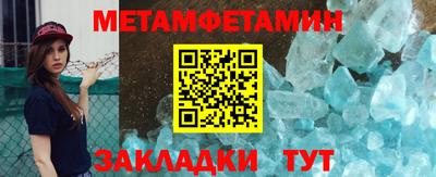 молекула духа Ликино-Дулёво