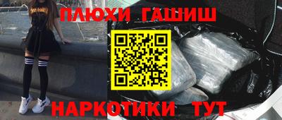 ешки Ливны