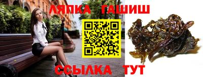 бошки Лесосибирск