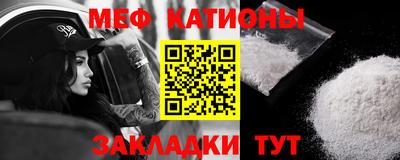 бошки Лесосибирск