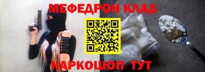 молекула духа Ликино-Дулёво