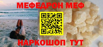 ешки Ливны