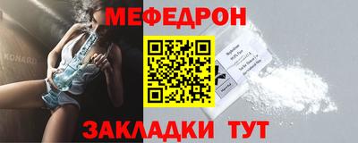 ешки Ливны