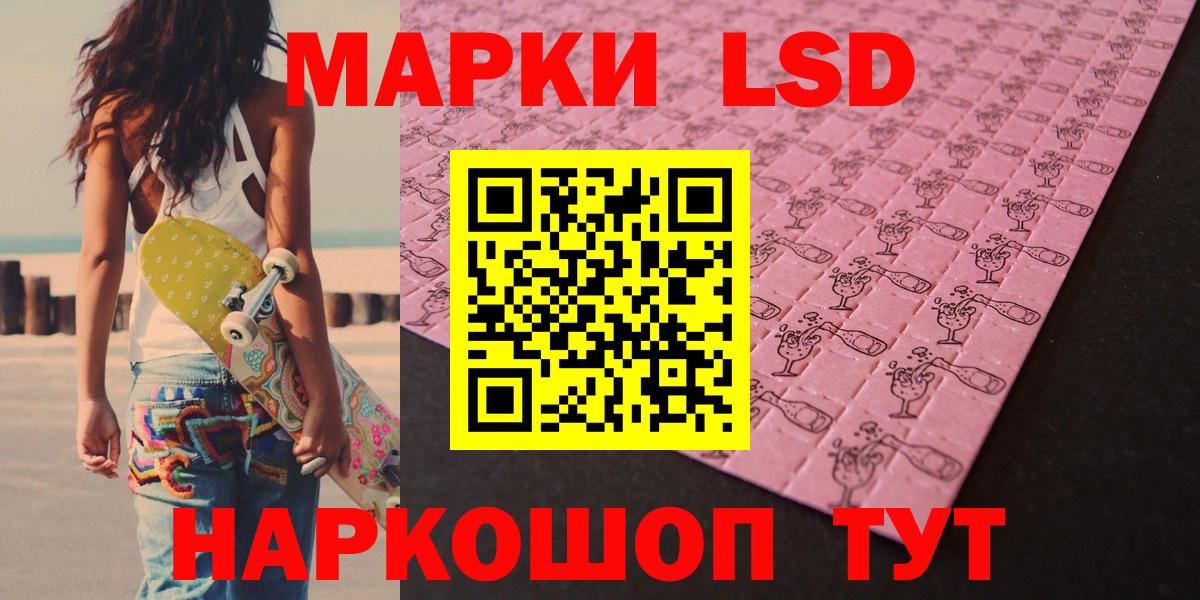 ЛСД экстази ecstasy Джанкой