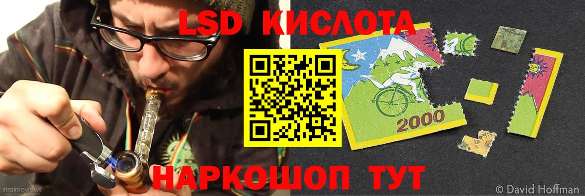 Лсд 25 экстази ecstasy  ЛСД экстази ecstasy  Джанкой  LSD-25 экстази  Вход с VPN 