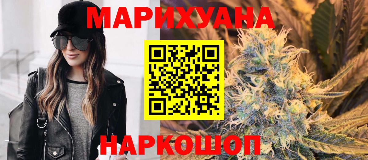 МАРИХУАНА SATIVA & INDICA  Марихуана THC 21%  Конопля тримм  Джанкой  Вход с VPN 